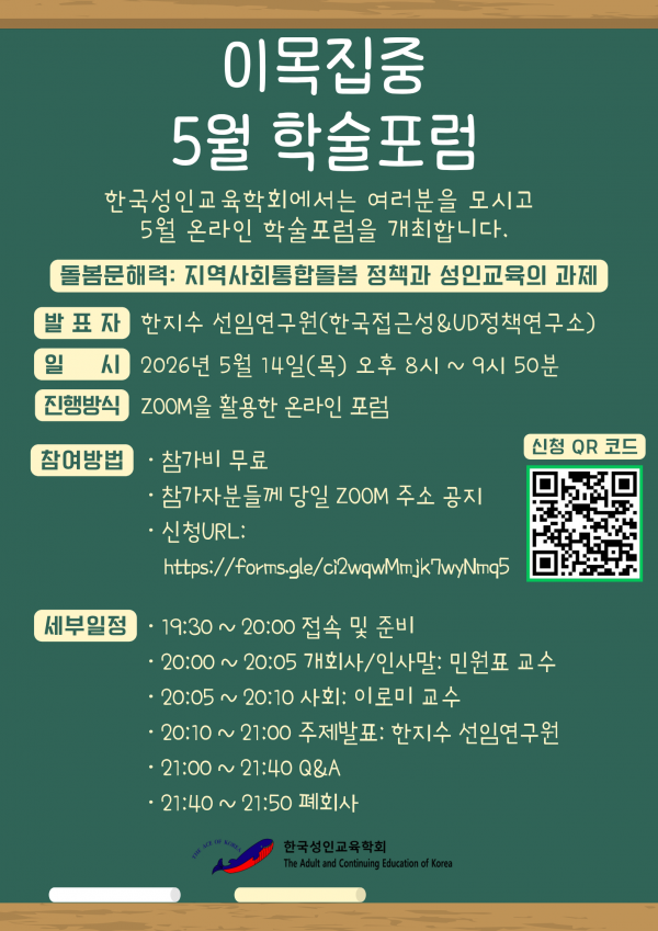 fc87dc25a815f20c90cb789dc75d7489_1777963573_8095.png