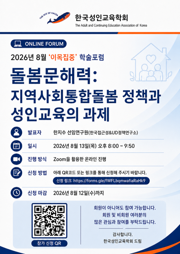 a92afed6ac1a9f9ff8104081de5fcc8e_1785912167_2827.png